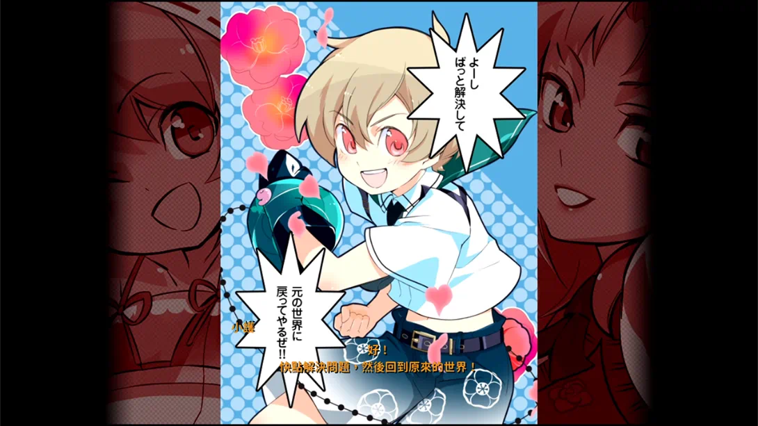 被诅咒的小护! .ReCurseMamorukun ReCurse!_街机射击_中文游戏_xci游戏_Switch游戏_NS游戏下载_switch游戏下载_switch520_1
