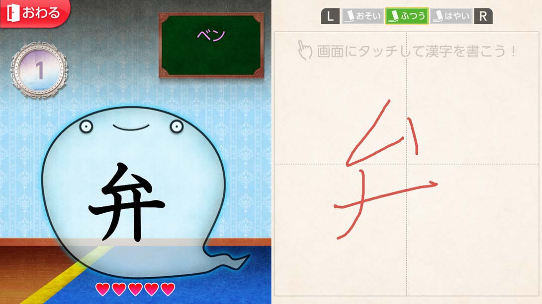 魔鬼挑战 汉字馆 小学5年级_Switch游戏_任天堂switch游戏下载_ns游戏下载_switch游戏下载_大气层游戏_TX游戏_xci游戏_nsp游戏_nsz游戏_switch金手指_ns金手指mod_任天堂游戏修改_switch520_Switch2_switch游戏下载_switch520_1