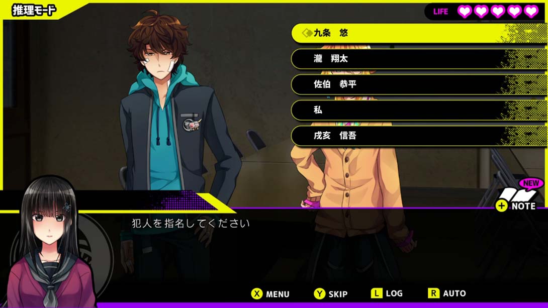 Buddy Collection if 宿命的红线_Switch游戏_任天堂switch游戏下载_ns游戏下载_switch游戏下载_大气层游戏_TX游戏_xci游戏_nsp游戏_nsz游戏_switch金手指_ns金手指mod_任天堂游戏修改_switch520_Switch2_switch游戏下载_switch520_6