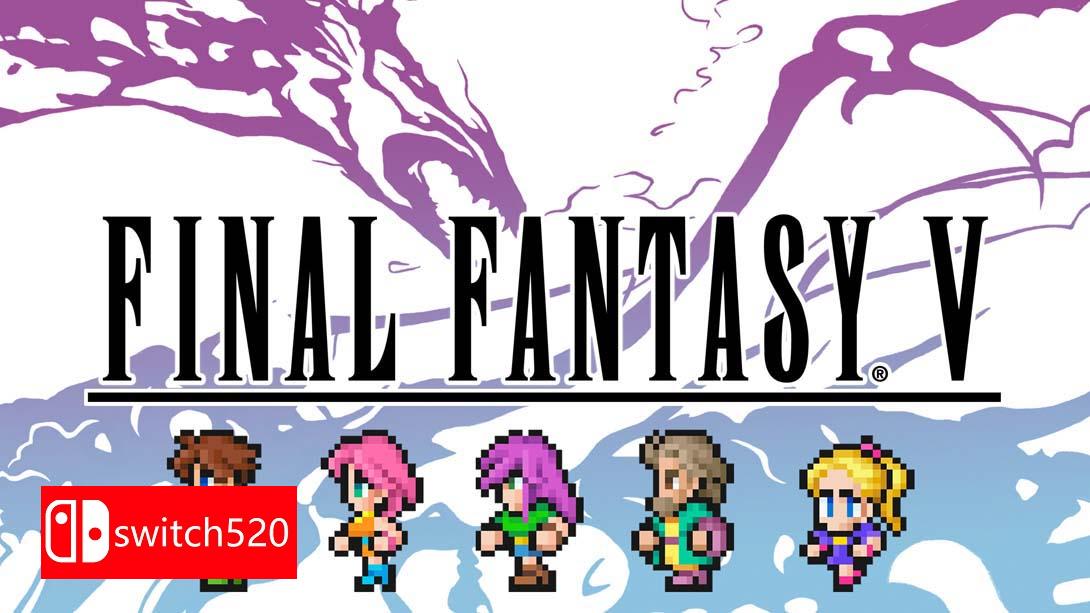 switch520游戏_金手指_《最终幻想5》1.0.2_Switch游戏_任天堂switch游戏下载_ns游戏下载_switch游戏下载_大气层游戏_TX游戏_xci游戏_nsp游戏_nsz游戏_switch金手指_ns金手指mod_任天堂游戏修改_switch520_Switch2_0