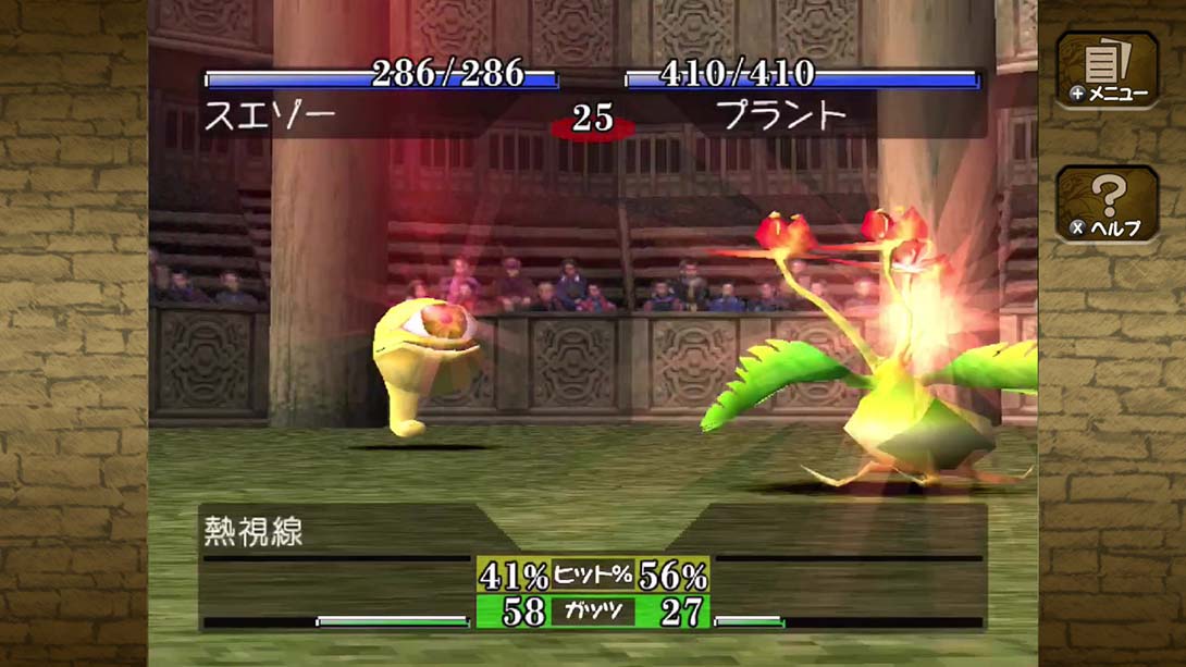 怪物农场 monster farm_Switch游戏_任天堂switch游戏下载_ns游戏下载_switch游戏下载_大气层游戏_TX游戏_xci游戏_nsp游戏_nsz游戏_switch金手指_ns金手指mod_任天堂游戏修改_switch520_Switch2_switch游戏下载_switch520_1