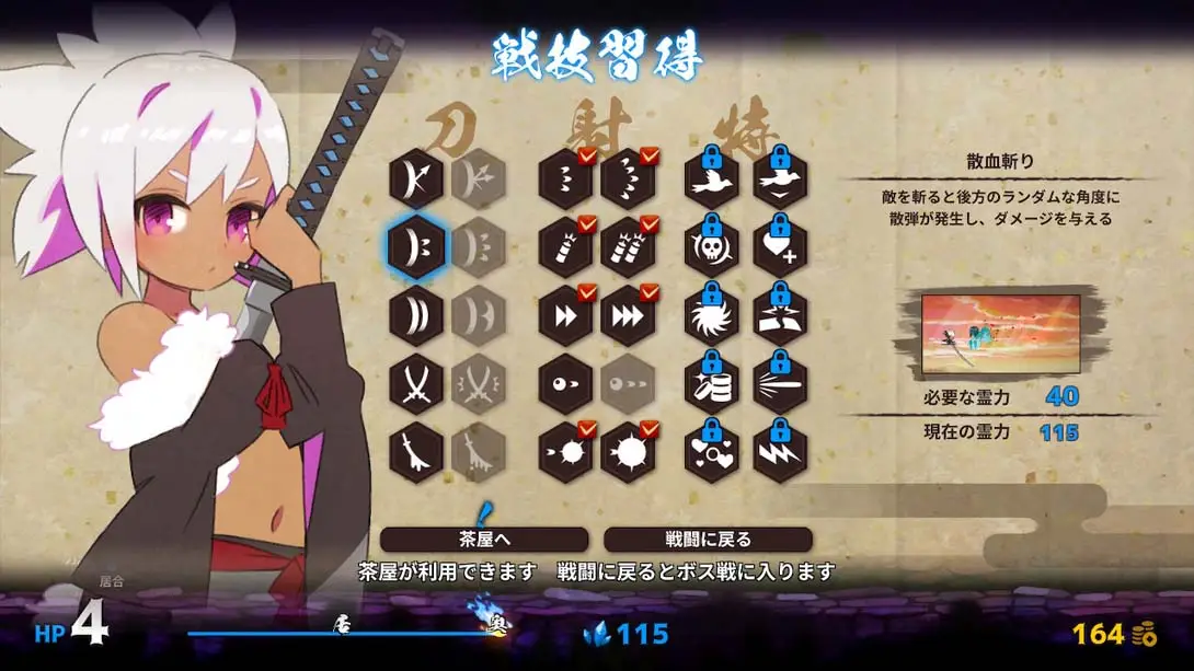 百合太刀降魔传 YURITACHI GOMADEN_Switch游戏_任天堂switch游戏下载_ns游戏下载_switch游戏下载_大气层游戏_TX游戏_xci游戏_nsp游戏_nsz游戏_switch金手指_ns金手指mod_任天堂游戏修改_switch520_Switch2_switch游戏下载_switch520_5