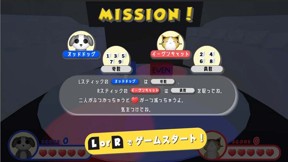 狗和猫 オッドドッグとイーヴンキャット_Switch游戏_任天堂switch游戏下载_ns游戏下载_switch游戏下载_大气层游戏_TX游戏_xci游戏_nsp游戏_nsz游戏_switch金手指_ns金手指mod_任天堂游戏修改_switch520_Switch2_switch游戏下载_switch520_4