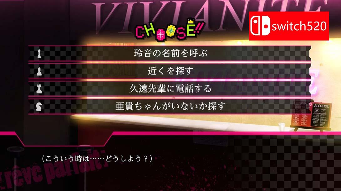 DYNAMIC CHORD feat.[rêve parfait] Remaster edition_Switch游戏_任天堂switch游戏下载_ns游戏下载_switch游戏下载_大气层游戏_TX游戏_xci游戏_nsp游戏_nsz游戏_switch金手指_ns金手指mod_任天堂游戏修改_switch520_Switch2_switch游戏下载_switch520_4