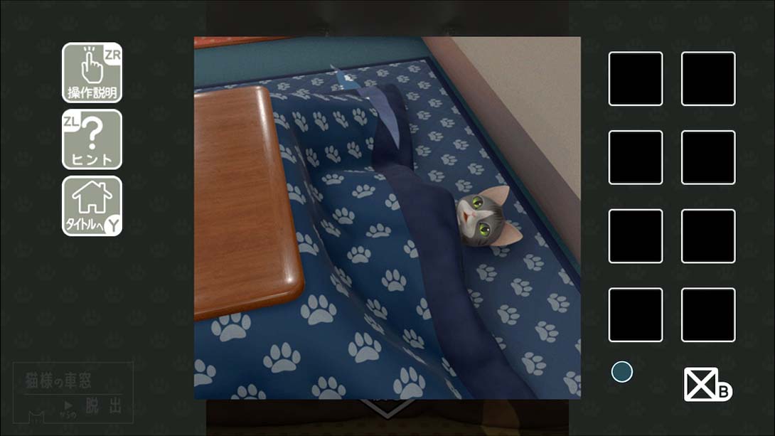 从猫的车窗逃出去 Escape from the cats car window_Switch游戏_任天堂switch游戏下载_ns游戏下载_switch游戏下载_大气层游戏_TX游戏_xci游戏_nsp游戏_nsz游戏_switch金手指_ns金手指mod_任天堂游戏修改_switch520_Switch2_switch游戏下载_switch520_4