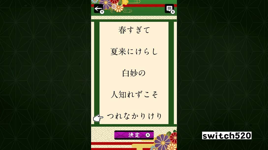 拼图排列百人一首 .くるくるパズル ならべて百人一首_Switch游戏_任天堂switch游戏下载_ns游戏下载_switch游戏下载_大气层游戏_TX游戏_xci游戏_nsp游戏_nsz游戏_switch金手指_ns金手指mod_任天堂游戏修改_switch520_Switch2_switch游戏下载_switch520_1