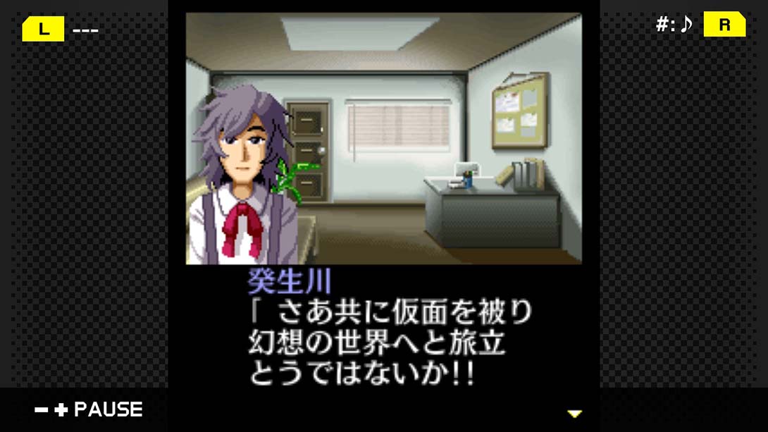 侦探·癸生川凌介事件谭1 假面幻想杀人事件_Switch游戏_任天堂switch游戏下载_ns游戏下载_switch游戏下载_大气层游戏_TX游戏_xci游戏_nsp游戏_nsz游戏_switch金手指_ns金手指mod_任天堂游戏修改_switch520_Switch2_switch游戏下载_switch520_2