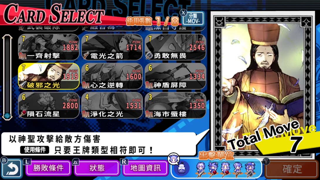 switch520游戏_金手指_《光辉同盟 Twin fates in blue ocean》1.0.1_Switch游戏_任天堂switch游戏下载_ns游戏下载_switch游戏下载_大气层游戏_TX游戏_xci游戏_nsp游戏_nsz游戏_switch金手指_ns金手指mod_任天堂游戏修改_switch520_Switch2_6
