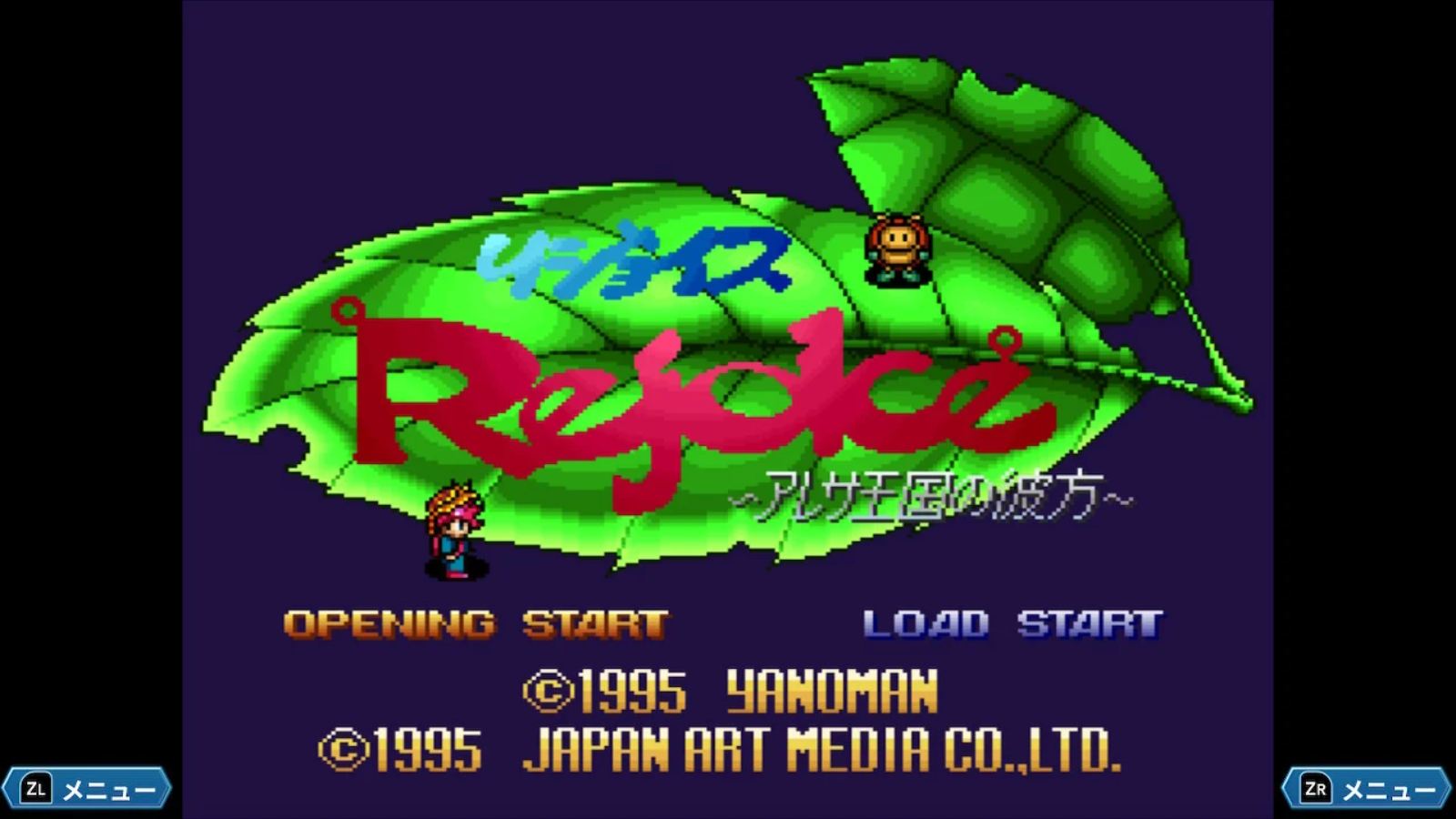Rejoice ~在阿雷萨王国的彼方~_冒险动作_日语游戏_xci游戏_Switch游戏_NS游戏下载_switch游戏下载_switch520_1