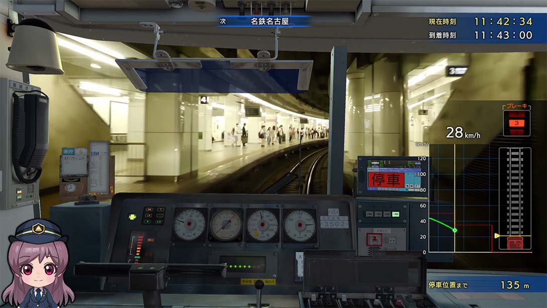 日本铁道路线:Real Pro 特急走行!名古屋铁道篇 Railway Japan! Real Pro Limited Express! Nagoya Rail_Switch游戏_任天堂switch游戏下载_ns游戏下载_switch游戏下载_大气层游戏_TX游戏_xci游戏_nsp游戏_nsz游戏_switch金手指_ns金手指mod_任天堂游戏修改_switch520_Switch2_switch游戏下载_switch520_5