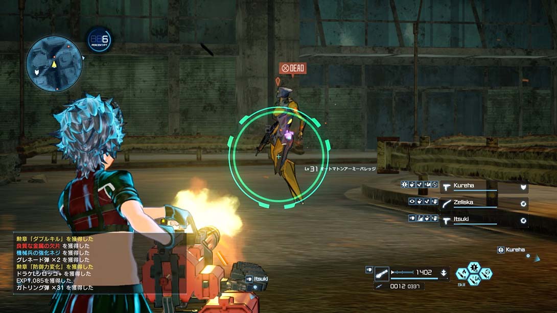 刀剑神域：夺命凶弹 SAO: Fatal Bullet_Switch游戏_任天堂switch游戏下载_ns游戏下载_switch游戏下载_大气层游戏_TX游戏_xci游戏_nsp游戏_nsz游戏_switch金手指_ns金手指mod_任天堂游戏修改_switch520_Switch2_switch游戏下载_switch520_3