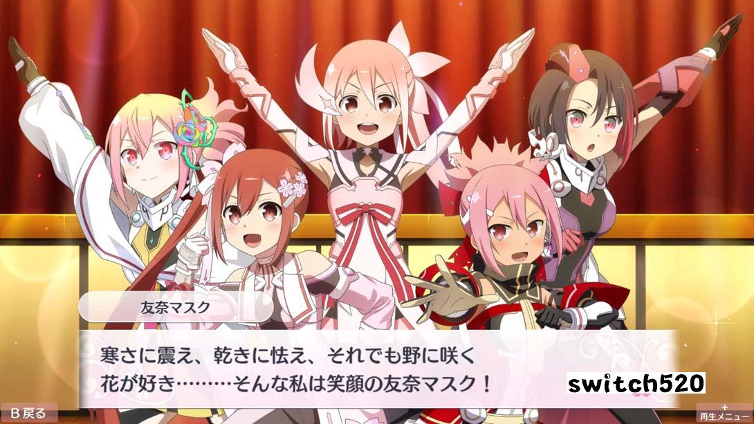 结城友奈是勇者 花结的闪光 第八卷_Switch游戏_任天堂switch游戏下载_ns游戏下载_switch游戏下载_大气层游戏_TX游戏_xci游戏_nsp游戏_nsz游戏_switch金手指_ns金手指mod_任天堂游戏修改_switch520_Switch2_switch游戏下载_switch520_1