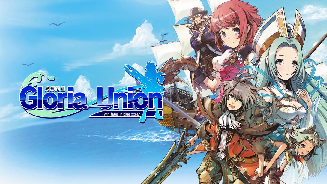 switch520游戏_金手指_《光辉同盟 Twin fates in blue ocean》1.0.1_Switch游戏_任天堂switch游戏下载_ns游戏下载_switch游戏下载_大气层游戏_TX游戏_xci游戏_nsp游戏_nsz游戏_switch金手指_ns金手指mod_任天堂游戏修改_switch520_Switch2_0