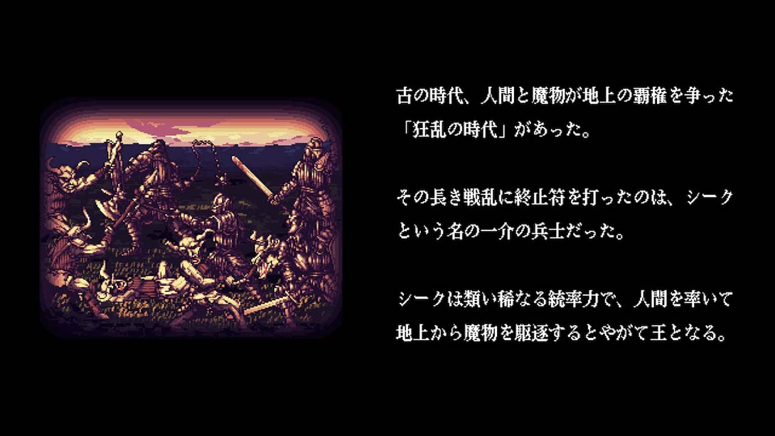 魔血重生 Dark Blood Reborn_Switch游戏_任天堂switch游戏下载_ns游戏下载_switch游戏下载_大气层游戏_TX游戏_xci游戏_nsp游戏_nsz游戏_switch金手指_ns金手指mod_任天堂游戏修改_switch520_Switch2_switch游戏下载_switch520_4