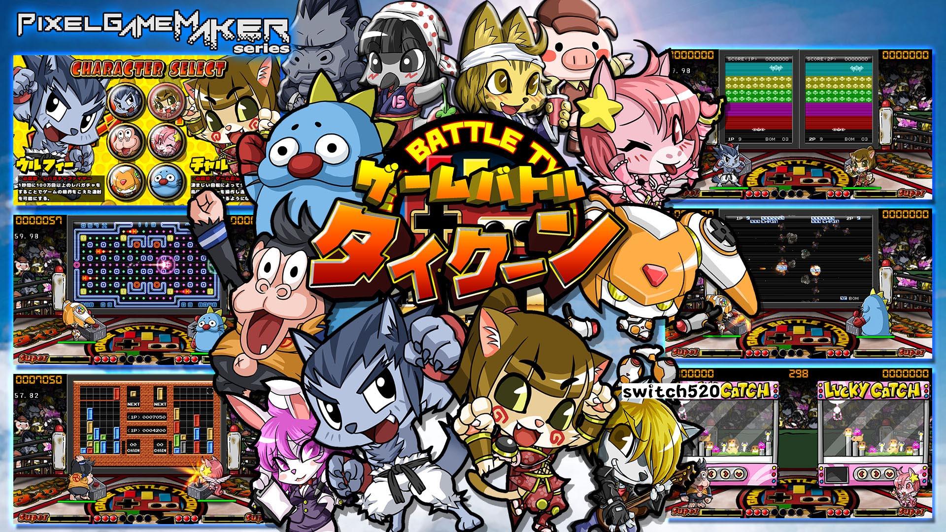 Pixel Game Maker Series GAME BATTLE TYCOON_Switch游戏_任天堂switch游戏下载_ns游戏下载_switch游戏下载_大气层游戏_TX游戏_xci游戏_nsp游戏_nsz游戏_switch金手指_ns金手指mod_任天堂游戏修改_switch520_Switch2_switch游戏下载_switch520_0