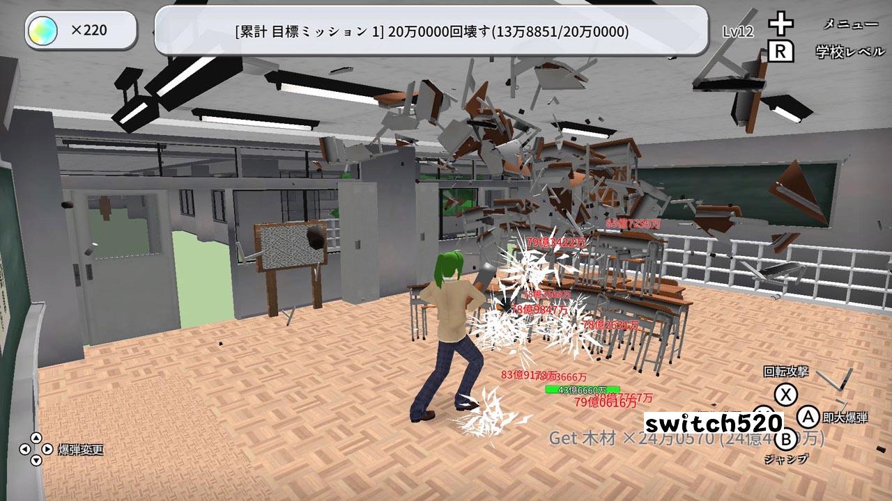 摧毁樱花校园 Destroy School Simulator_Switch游戏_任天堂switch游戏下载_ns游戏下载_switch游戏下载_大气层游戏_TX游戏_xci游戏_nsp游戏_nsz游戏_switch金手指_ns金手指mod_任天堂游戏修改_switch520_Switch2_switch游戏下载_switch520_3