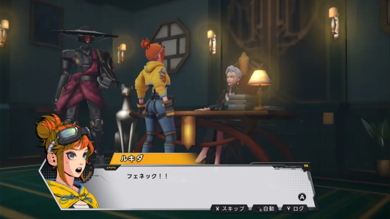 星噬 .STARBITES_Switch日语游戏_XCI/NSZ下载_RPG冒险_switch游戏下载_switch520_5
