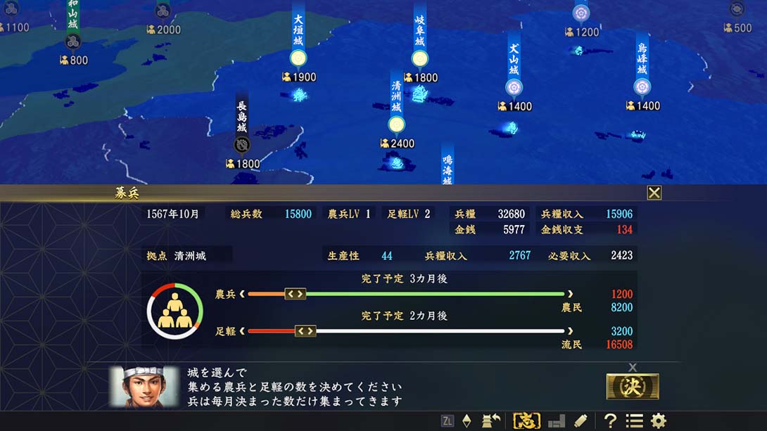 信长之野望15大志_Switch游戏_任天堂switch游戏下载_ns游戏下载_switch游戏下载_大气层游戏_TX游戏_xci游戏_nsp游戏_nsz游戏_switch金手指_ns金手指mod_任天堂游戏修改_switch520_Switch2_switch游戏下载_switch520_3
