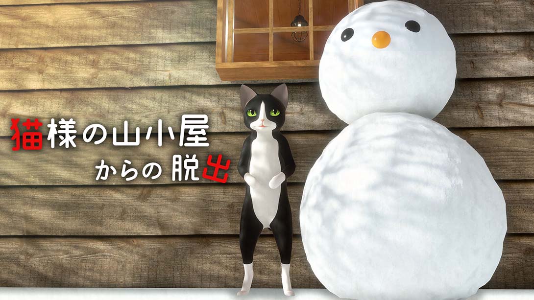 逃出山中小木屋 Escape from the cats mountain hut_Switch游戏_任天堂switch游戏下载_ns游戏下载_switch游戏下载_大气层游戏_TX游戏_xci游戏_nsp游戏_nsz游戏_switch金手指_ns金手指mod_任天堂游戏修改_switch520_Switch2_switch游戏下载_switch520_0