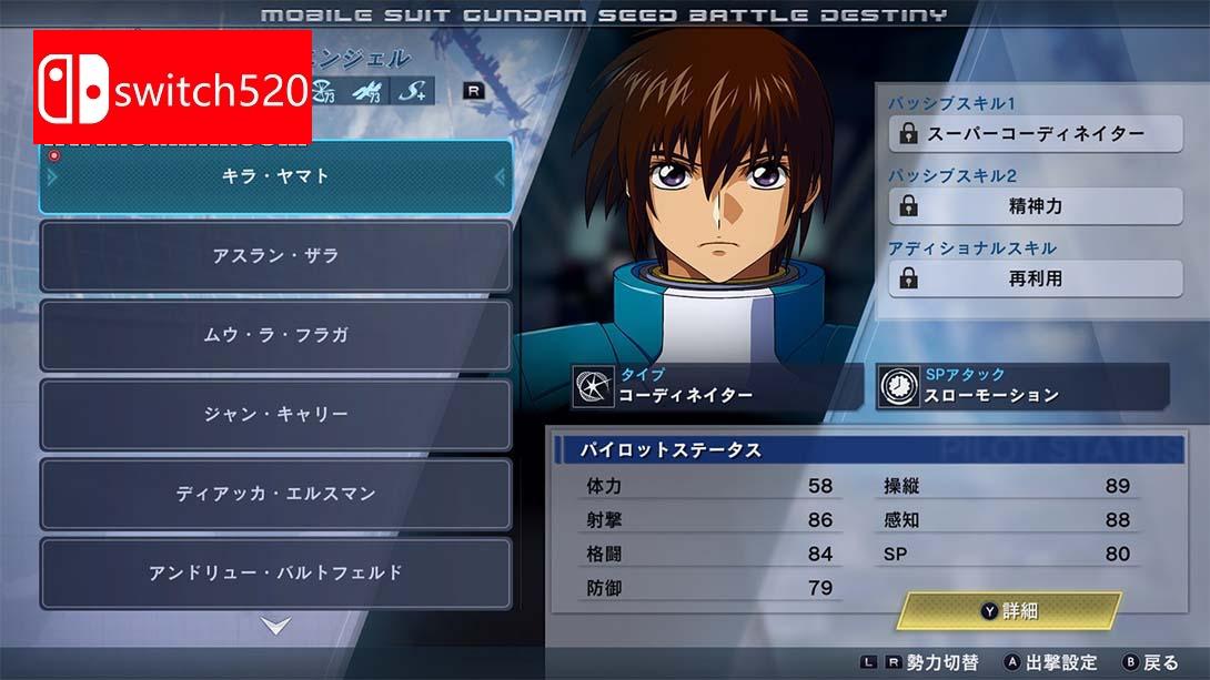 机动战士 GUNDAM SEED 激斗命运 复刻版 .MOBILE SUIT GUNDAM SEED BATTLE DESTINY REMASTERED_Switch游戏_任天堂switch游戏下载_ns游戏下载_switch游戏下载_大气层游戏_TX游戏_xci游戏_nsp游戏_nsz游戏_switch金手指_ns金手指mod_任天堂游戏修改_switch520_Switch2_switch游戏下载_switch520_2