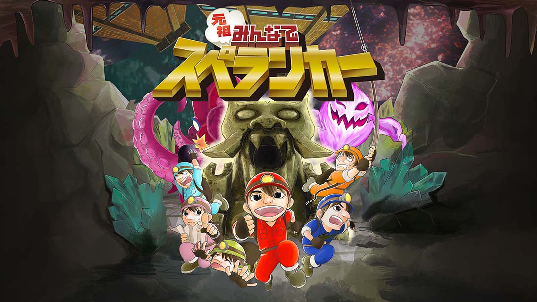 探索者 Spelunker HD Deluxe_Switch游戏_任天堂switch游戏下载_ns游戏下载_switch游戏下载_大气层游戏_TX游戏_xci游戏_nsp游戏_nsz游戏_switch金手指_ns金手指mod_任天堂游戏修改_switch520_Switch2_switch游戏下载_switch520_0