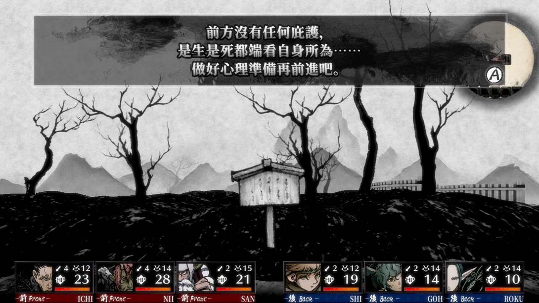 switch520游戏_金手指_《残月之锁宫》1.0.3_Switch游戏_任天堂switch游戏下载_ns游戏下载_switch游戏下载_大气层游戏_TX游戏_xci游戏_nsp游戏_nsz游戏_switch金手指_ns金手指mod_任天堂游戏修改_switch520_Switch2_2