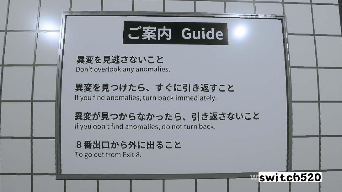 8号出口  .The Exit 8_Switch游戏_任天堂switch游戏下载_ns游戏下载_switch游戏下载_大气层游戏_TX游戏_xci游戏_nsp游戏_nsz游戏_switch金手指_ns金手指mod_任天堂游戏修改_switch520_Switch2_switch游戏下载_switch520_5