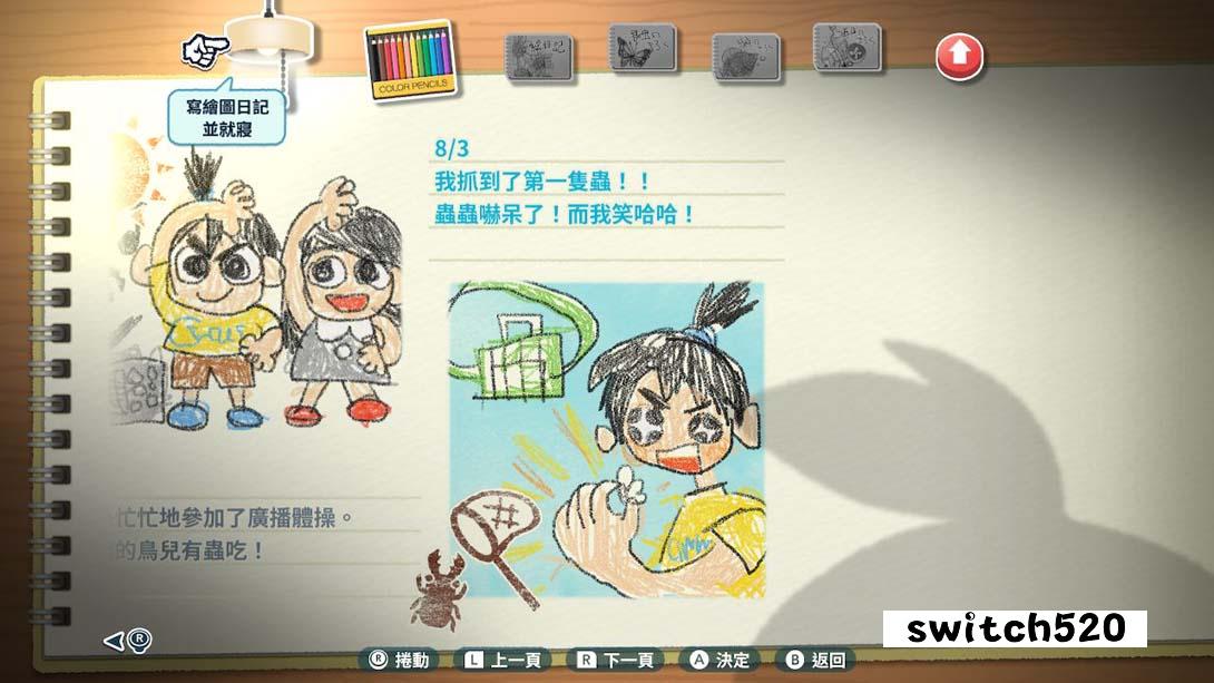 深夏时光!二十世纪的暑假 .なつもん！ ２０世紀の夏休み_Switch游戏_任天堂switch游戏下载_ns游戏下载_switch游戏下载_大气层游戏_TX游戏_xci游戏_nsp游戏_nsz游戏_switch金手指_ns金手指mod_任天堂游戏修改_switch520_Switch2_switch游戏下载_switch520_2