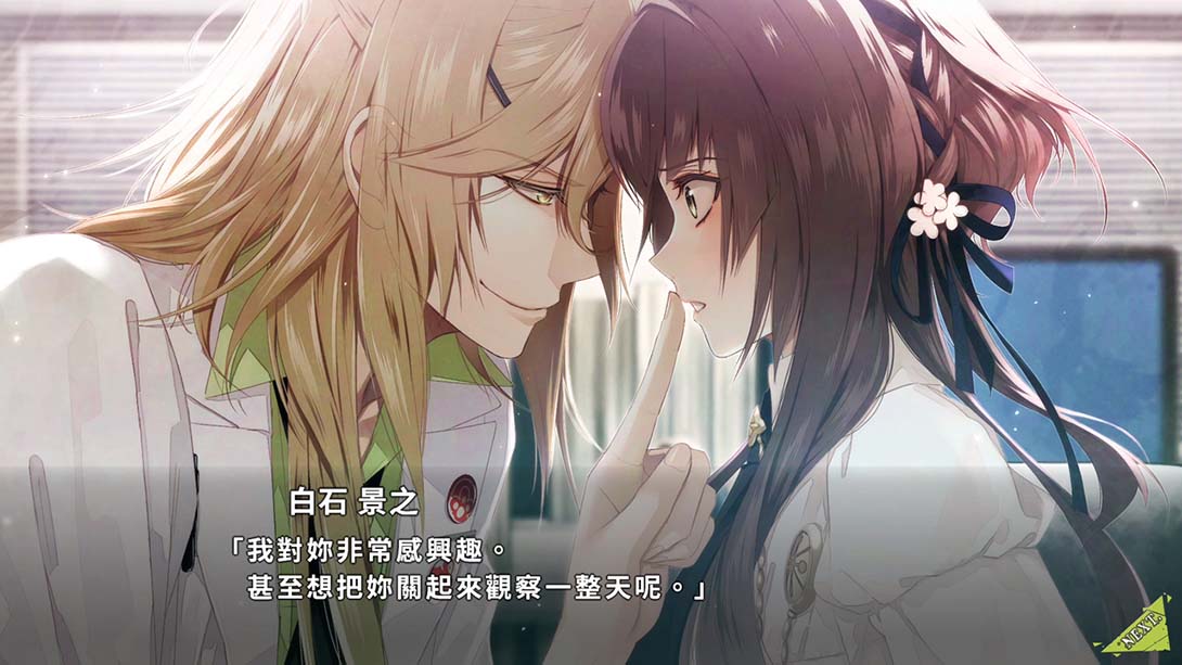 项圈x恶意 Collar×Malice_Switch游戏_任天堂switch游戏下载_ns游戏下载_switch游戏下载_大气层游戏_TX游戏_xci游戏_nsp游戏_nsz游戏_switch金手指_ns金手指mod_任天堂游戏修改_switch520_Switch2_switch游戏下载_switch520_4