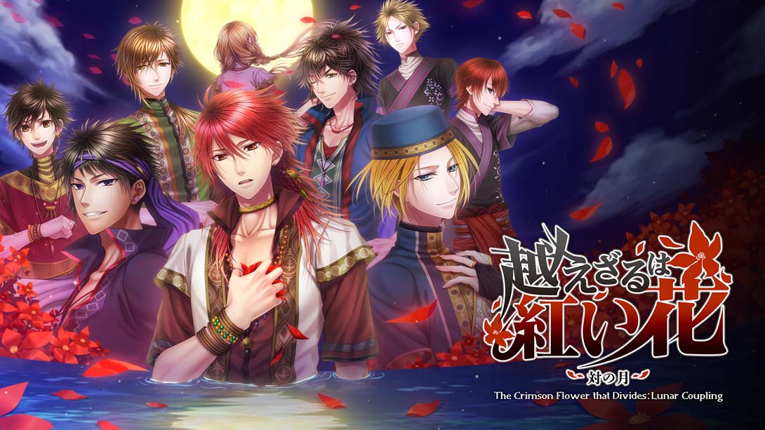 不可逾越的红花～双月 The Crimson Flower that Divides : Lunar Coupling_Switch游戏_任天堂switch游戏下载_ns游戏下载_switch游戏下载_大气层游戏_TX游戏_xci游戏_nsp游戏_nsz游戏_switch金手指_ns金手指mod_任天堂游戏修改_switch520_Switch2_switch游戏下载_switch520_0