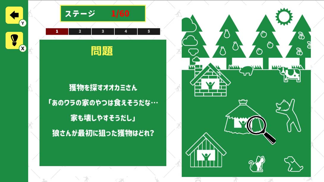 Find it! Mr. Pict of the emergency_Switch游戏_任天堂switch游戏下载_ns游戏下载_switch游戏下载_大气层游戏_TX游戏_xci游戏_nsp游戏_nsz游戏_switch金手指_ns金手指mod_任天堂游戏修改_switch520_Switch2_switch游戏下载_switch520_3