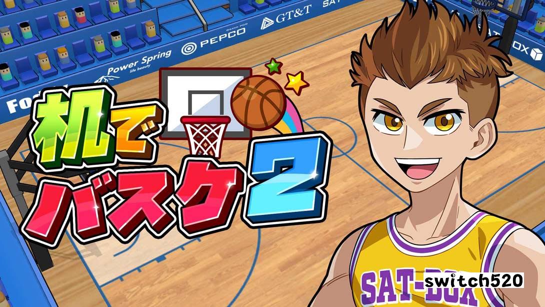 桌面篮球2 Desktop Basketball 2_Switch游戏_任天堂switch游戏下载_ns游戏下载_switch游戏下载_大气层游戏_TX游戏_xci游戏_nsp游戏_nsz游戏_switch金手指_ns金手指mod_任天堂游戏修改_switch520_Switch2_switch游戏下载_switch520_0