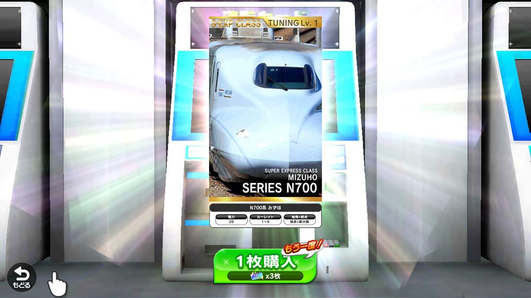 白金列车 Platinum Train-A trip through Japan_Switch游戏_任天堂switch游戏下载_ns游戏下载_switch游戏下载_大气层游戏_TX游戏_xci游戏_nsp游戏_nsz游戏_switch金手指_ns金手指mod_任天堂游戏修改_switch520_Switch2_switch游戏下载_switch520_2