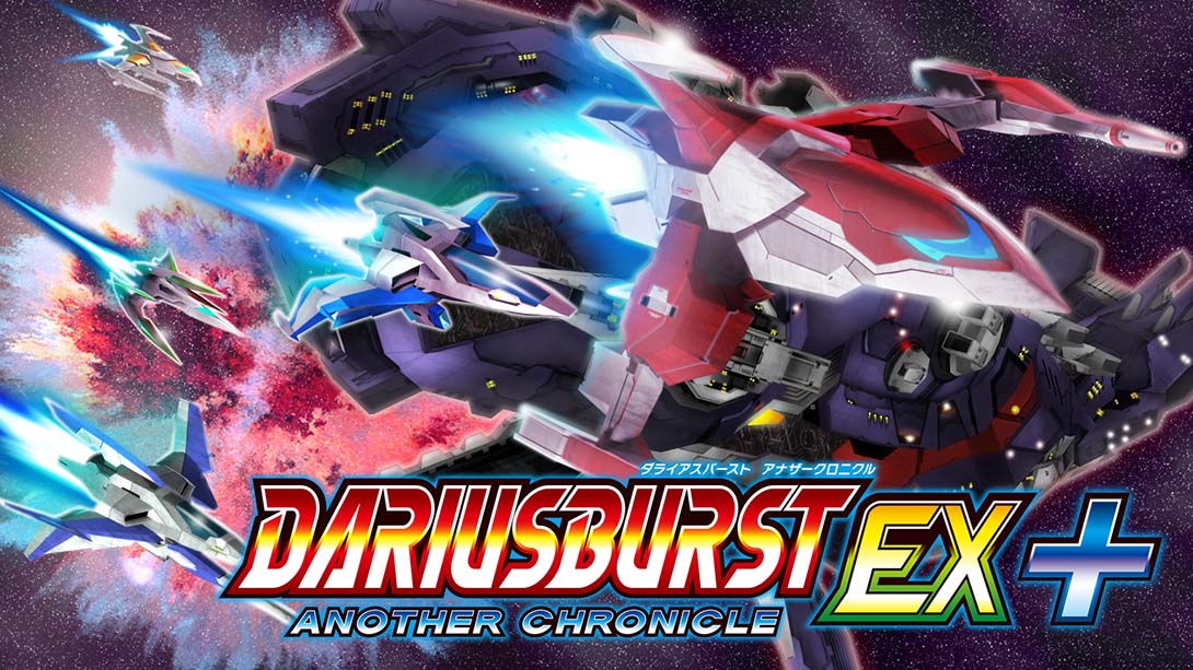 DARIUSBURST ANOTHER CHRONICLE EX plus_Switch游戏_任天堂switch游戏下载_ns游戏下载_switch游戏下载_大气层游戏_TX游戏_xci游戏_nsp游戏_nsz游戏_switch金手指_ns金手指mod_任天堂游戏修改_switch520_Switch2_switch游戏下载_switch520_0