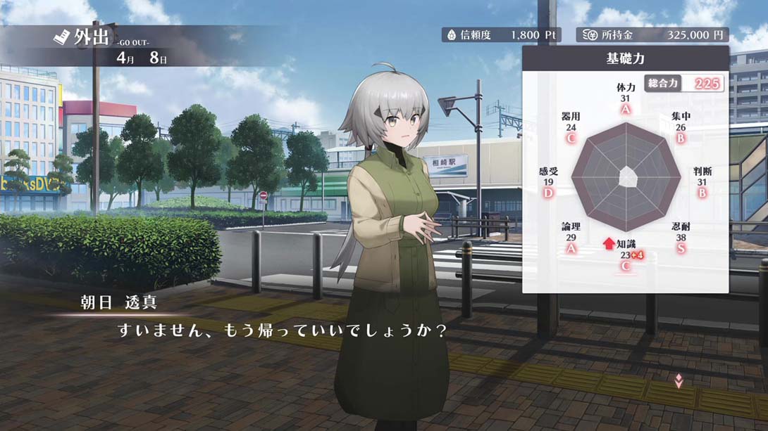 异梦伤痕 .シカトリス_Switch游戏_任天堂switch游戏下载_ns游戏下载_switch游戏下载_大气层游戏_TX游戏_xci游戏_nsp游戏_nsz游戏_switch金手指_ns金手指mod_任天堂游戏修改_switch520_Switch2_switch游戏下载_switch520_5