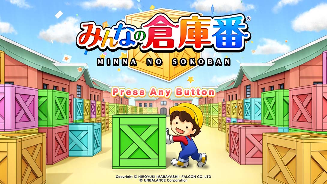 仓库番_Switch游戏_任天堂switch游戏下载_ns游戏下载_switch游戏下载_大气层游戏_TX游戏_xci游戏_nsp游戏_nsz游戏_switch金手指_ns金手指mod_任天堂游戏修改_switch520_Switch2_switch游戏下载_switch520_5