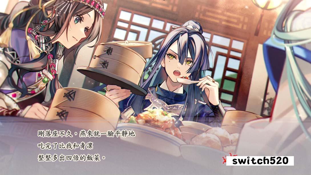 茉莉花之炯 天命胤异传 .マツリカの炯-kEi - 天命胤異伝_Switch游戏_任天堂switch游戏下载_ns游戏下载_switch游戏下载_大气层游戏_TX游戏_xci游戏_nsp游戏_nsz游戏_switch金手指_ns金手指mod_任天堂游戏修改_switch520_Switch2_switch游戏下载_switch520_3