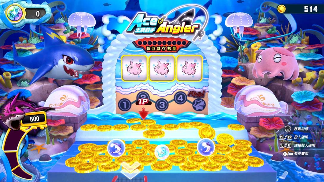 switch520游戏_金手指_王牌钓手 欢钓水族馆（1.2.1）金手指_Switch游戏_任天堂switch游戏下载_ns游戏下载_switch游戏下载_大气层游戏_TX游戏_xci游戏_nsp游戏_nsz游戏_switch金手指_ns金手指mod_任天堂游戏修改_switch520_Switch2_1