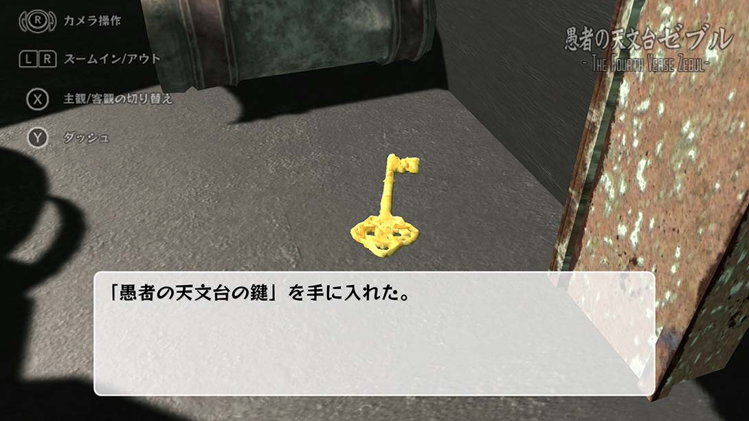 监狱七号馆 囚獄のセブンスヘイム_Switch游戏_任天堂switch游戏下载_ns游戏下载_switch游戏下载_大气层游戏_TX游戏_xci游戏_nsp游戏_nsz游戏_switch金手指_ns金手指mod_任天堂游戏修改_switch520_Switch2_switch游戏下载_switch520_6