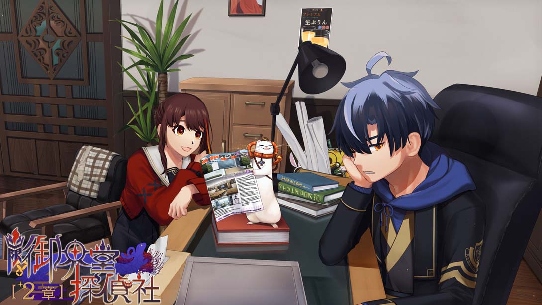 幽限御界堂探偵社 2章 Yugen Mikaido Detective Agency Chapter 2_Switch游戏_任天堂switch游戏下载_ns游戏下载_switch游戏下载_大气层游戏_TX游戏_xci游戏_nsp游戏_nsz游戏_switch金手指_ns金手指mod_任天堂游戏修改_switch520_Switch2_switch游戏下载_switch520_0