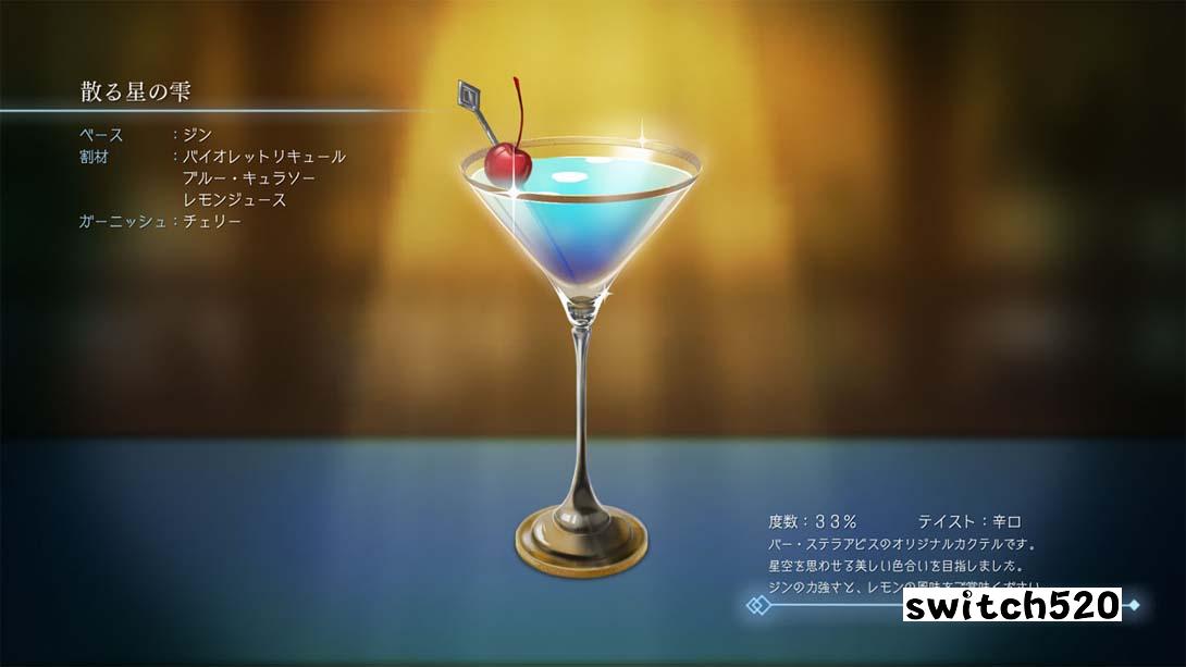 switch520游戏_金手指_星之深渊酒吧 Bar Stella Abyss  （1.0.2）金手指_Switch游戏_任天堂switch游戏下载_ns游戏下载_switch游戏下载_大气层游戏_TX游戏_xci游戏_nsp游戏_nsz游戏_switch金手指_ns金手指mod_任天堂游戏修改_switch520_Switch2_3