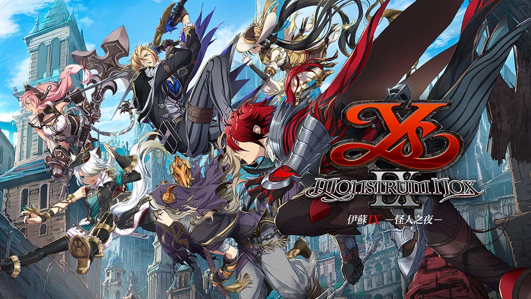 伊苏9 怪人之夜 Ys IX Monstrum Nox_Switch游戏_任天堂switch游戏下载_ns游戏下载_switch游戏下载_大气层游戏_TX游戏_xci游戏_nsp游戏_nsz游戏_switch金手指_ns金手指mod_任天堂游戏修改_switch520_Switch2_switch游戏下载_switch520_0