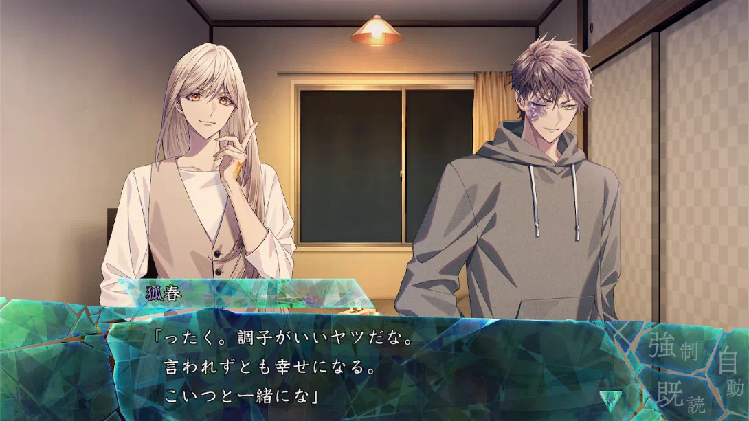 九人安息 续集 .9 R.I.P. sequel_Switch游戏_任天堂switch游戏下载_ns游戏下载_switch游戏下载_大气层游戏_TX游戏_xci游戏_nsp游戏_nsz游戏_switch金手指_ns金手指mod_任天堂游戏修改_switch520_Switch2_switch游戏下载_switch520_4