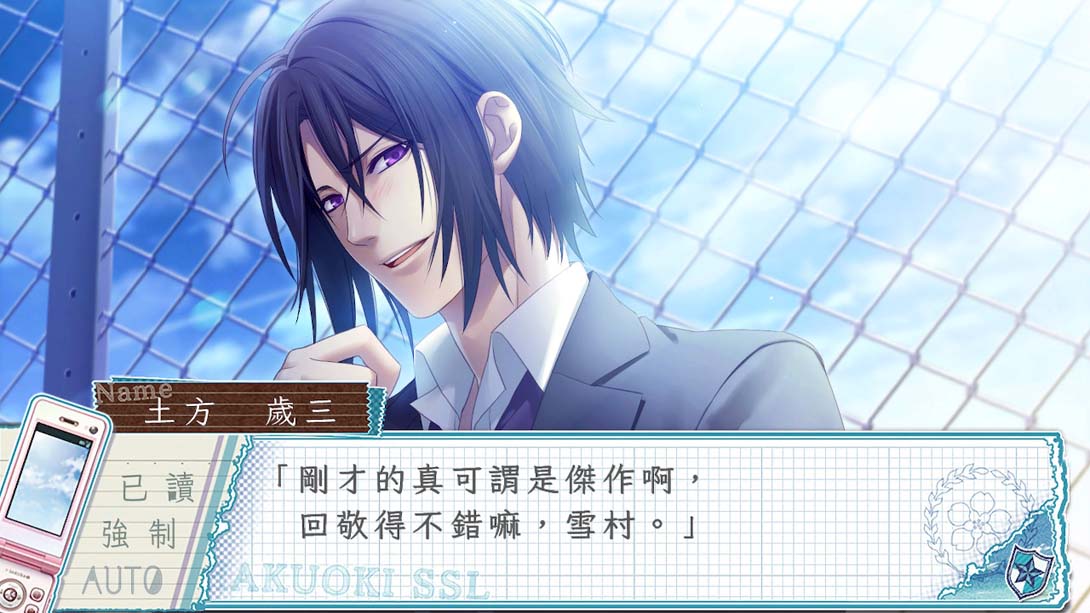 薄櫻鬼 SSL 〜sweet school life〜_Switch游戏_任天堂switch游戏下载_ns游戏下载_switch游戏下载_大气层游戏_TX游戏_xci游戏_nsp游戏_nsz游戏_switch金手指_ns金手指mod_任天堂游戏修改_switch520_Switch2_switch游戏下载_switch520_1
