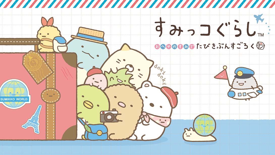 角落萌宠 在家的角落以旅行心情玩双陆 Sumikko Gurashi: Sugorok..._Switch游戏_任天堂switch游戏下载_ns游戏下载_switch游戏下载_大气层游戏_TX游戏_xci游戏_nsp游戏_nsz游戏_switch金手指_ns金手指mod_任天堂游戏修改_switch520_Switch2_switch游戏下载_switch520_0
