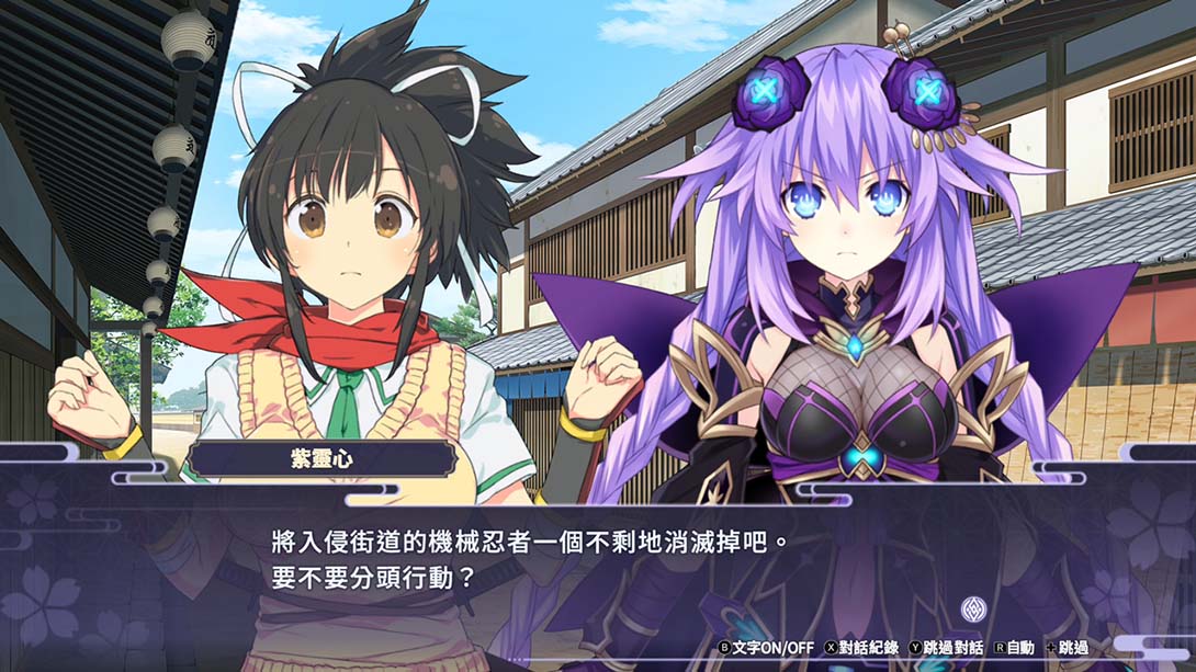 闪乱忍忍忍者大战 海王星 少女们的响艳 Senran Ninninninja_Switch游戏_任天堂switch游戏下载_ns游戏下载_switch游戏下载_大气层游戏_TX游戏_xci游戏_nsp游戏_nsz游戏_switch金手指_ns金手指mod_任天堂游戏修改_switch520_Switch2_switch游戏下载_switch520_1