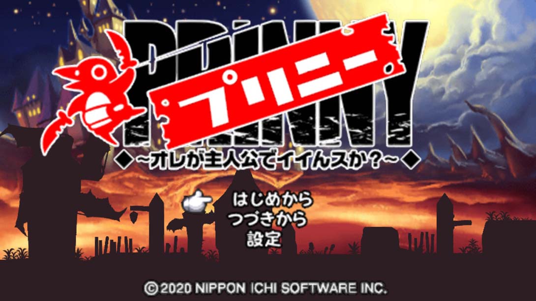 普里尼1+2爆破与重装合集_Switch游戏_任天堂switch游戏下载_ns游戏下载_switch游戏下载_大气层游戏_TX游戏_xci游戏_nsp游戏_nsz游戏_switch金手指_ns金手指mod_任天堂游戏修改_switch520_Switch2_switch游戏下载_switch520_2