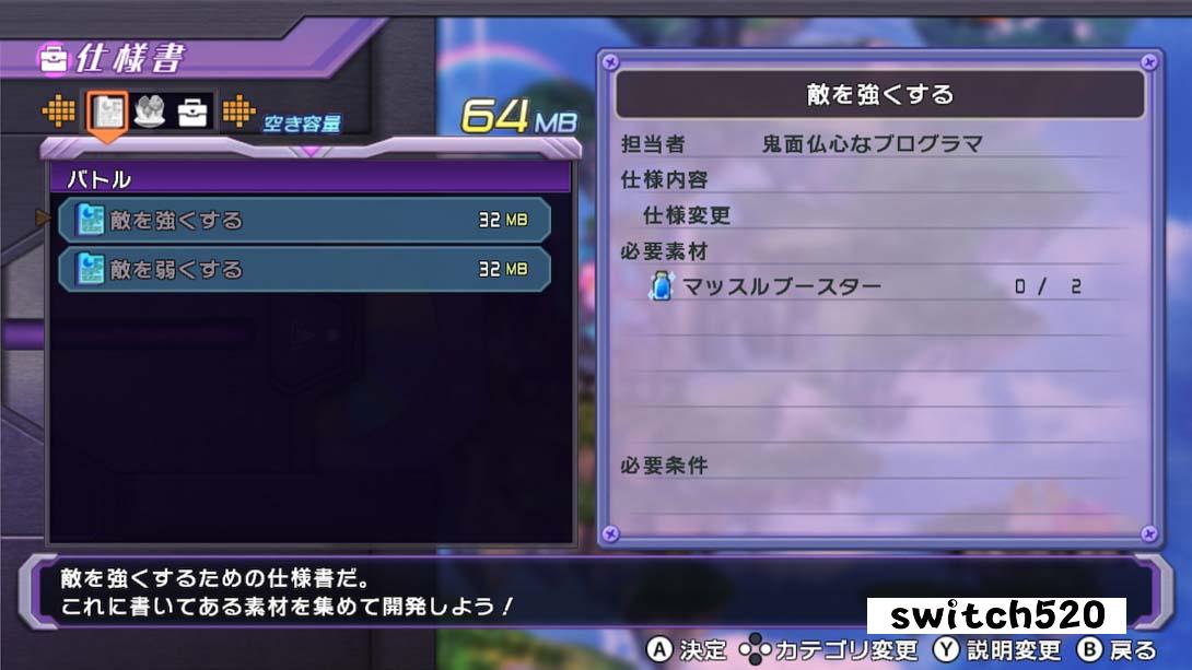 超次次元海王星 重生1 .超次次元ゲイム ネプテューヌRe;Birth1_Switch游戏_任天堂switch游戏下载_ns游戏下载_switch游戏下载_大气层游戏_TX游戏_xci游戏_nsp游戏_nsz游戏_switch金手指_ns金手指mod_任天堂游戏修改_switch520_Switch2_switch游戏下载_switch520_4