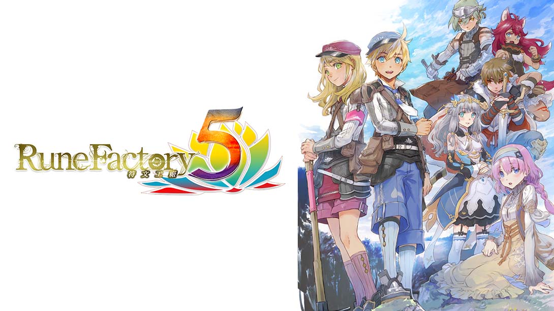 【中文】符文工房5 Rune Factory 5_Switch游戏_任天堂switch游戏下载_ns游戏下载_switch游戏下载_大气层游戏_TX游戏_xci游戏_nsp游戏_nsz游戏_switch金手指_ns金手指mod_任天堂游戏修改_switch520_Switch2_switch游戏下载_switch520_0