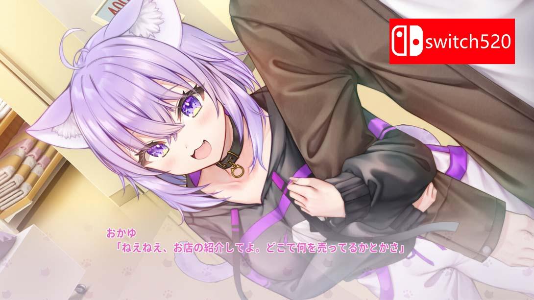 Okayu喵〜姆！ .おかゆにゅ～～む！_Switch游戏_任天堂switch游戏下载_ns游戏下载_switch游戏下载_大气层游戏_TX游戏_xci游戏_nsp游戏_nsz游戏_switch金手指_ns金手指mod_任天堂游戏修改_switch520_Switch2_switch游戏下载_switch520_4